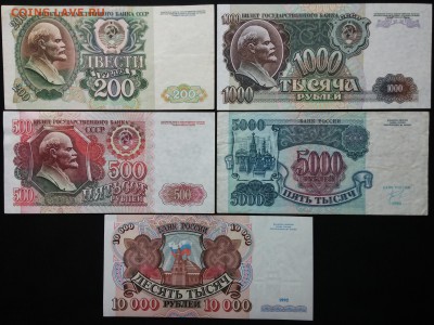 Боны СССР, России в альбоме,1961-1995гг, до 17.05 22:00 - БвА7