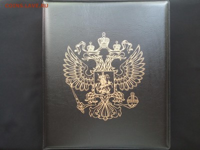 Боны СССР, России в альбоме,1961-1995гг, до 17.05 22:00 - БвА1