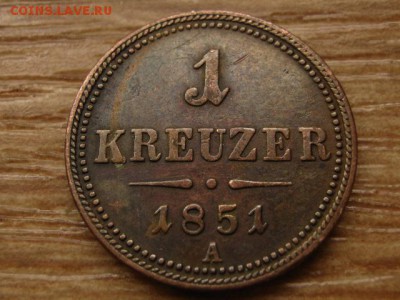 Австрия 1 крейцер 1851 А  (2) до 13.05.15 в 21.00 М - IMG_4034