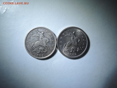 лот из 2  редких монет по сп.каталогу А.С. до13.05.15  22-00 - DSCN0550.JPG