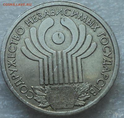 2 руб1999ммд -2 шт + бонус 1 руб СНГ до 13 05 - DSC04724-2