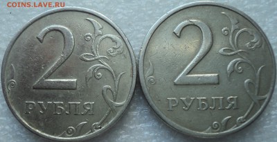 2 руб1999ммд -2 шт + бонус 1 руб СНГ до 13 05 - DSC04728-2