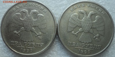 2 руб1999ммд -2 шт + бонус 1 руб СНГ до 13 05 - DSC04730-2