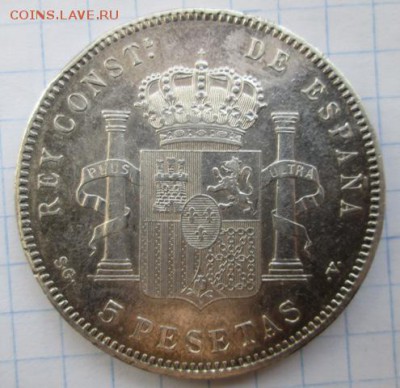 5 писет  1898 года  Испания - IMG_1595