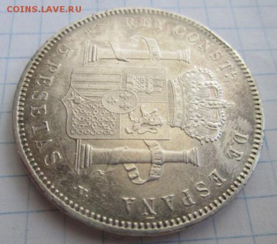 5 писет  1898 года  Испания - IMG_1597