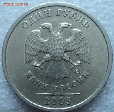РЕДКАЯ 2 руб1999 СП шт 1.1-2 шт + бонус 1 руб2005 спмд шт В - DSC02781-2