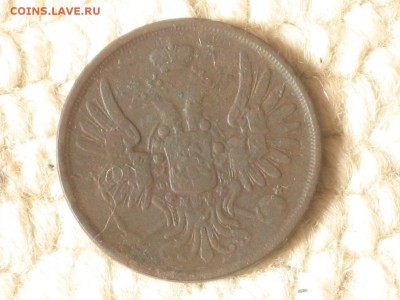 2  копейки 1851 ем хорошая до 12.05.2015 - 2015-05-11 15-22-37.JPG