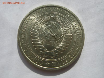 1 рубль 1974. ШТЕМПЕЛЬНЫЙ. ОТЛИЧНЫЙ. - 014.JPG