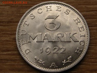 Германия 3 марки 1922 А до 13.05.15 в 21.00 - IMG_4065