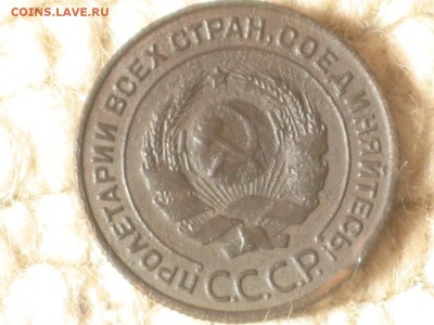 2 копейки 1924 хорошая до 12.05.2015 - 2015-05-11 15-23-50.JPG