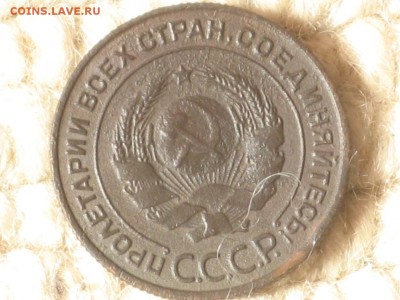 2 копейки 1924 хорошая до 12.05.2015 - 2015-05-11 15-23-41.JPG