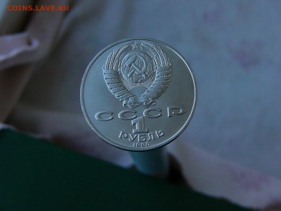 1 рубль 1989 Мусоргский+ 1 рубль 1990 Чайковский17.05. 22-15 - P1160809.JPG