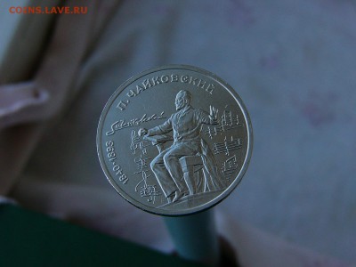 1 рубль 1989 Мусоргский+ 1 рубль 1990 Чайковский17.05. 22-15 - P1160807.JPG