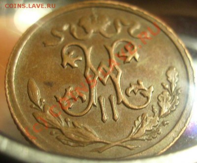 2 копейки 1834г.СМ До 04.07.10. - 12 2