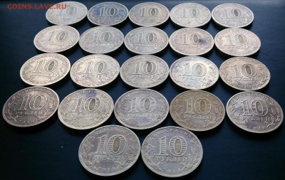 10 рублей 65 лет победы "бант" - 22 шт. до 22.00 11.05.15г. - DSC_4347~2