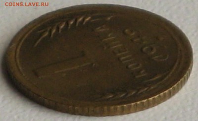 копейка 1949 отличная до 13.05.2015 - 2015-04-06 12-10-01.JPG