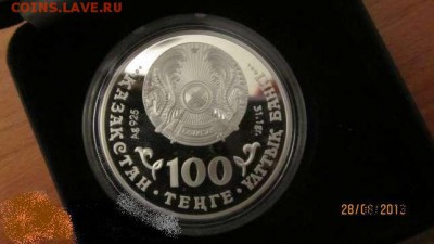 Монеты -весь Казахстан,СССР,Россия.Будет пополнятся. - 68276335_4_644x461_monety-s-brilyantami-tigr-i-karakal-rasprodazha-tigra-hobbi-otdyh-i-sport