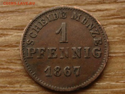 Гессен Дармштадт 1 пфеннинг 1867 до 13.05.15 в 21.00 - IMG_4074