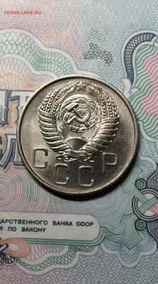 20 копеек 1955 год. UNC. до 15.05.2015в 23.00 - IMG_2173.JPG