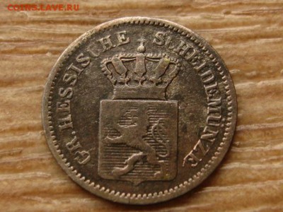 Гессен Дармштадт 1 крейцер 1861 Ag до 13.05.15 в 21.00 - IMG_4080