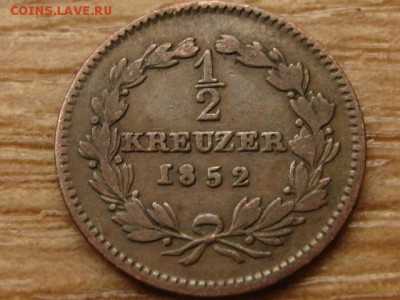 2 крейцера 1852 до 13.05.15 в 21.00 - IMG_4081