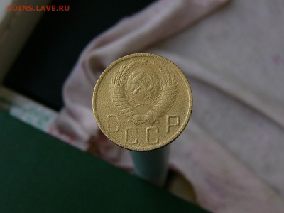 5 копеек 1948+5 копеек 1954 до 17.05. 22-15 - P1150629.JPG