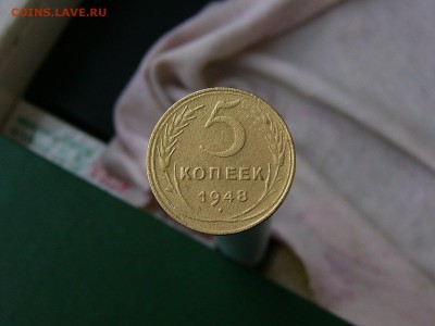 5 копеек 1948+5 копеек 1954 до 17.05. 22-15 - P1150627.JPG