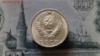 10 копеек 1991г. без буквы,  до 22.00 мск 12.05.2015г. - DSC09506.JPG
