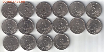 5 копеек 1997-2008 сп и м №2 до 14.05 22.00мск - 5 копеек 1997-2008 сп и м №2-2