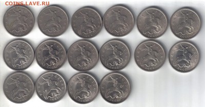 5 копеек 1997-2008 сп и м №2 до 14.05 22.00мск - 5 копеек 1997-2008 сп и м №2-1