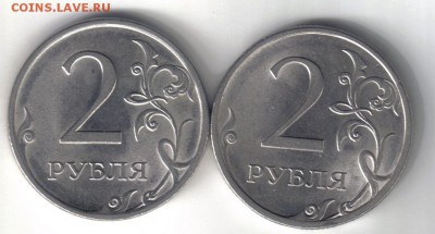 2 рубля 2009 спмд шт Н-2.4Б по ЮК 2шт до 14.05 22.00мск - 2 рубля 2009 спмд шт Н-2.4Б по ЮК 2шт-2