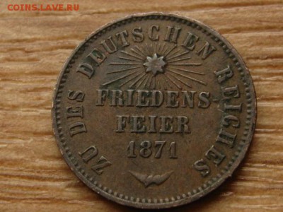 Баден 1 крейцер 1871 победный до 13.05.15 в 21.00 - IMG_4089