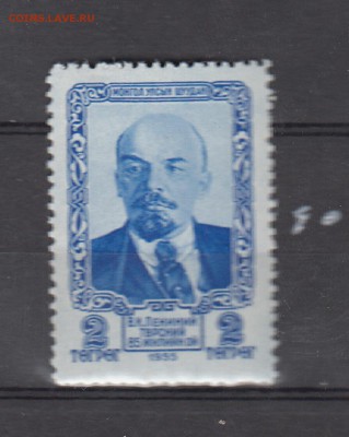 марки Монголия Ленин 1955г - 19