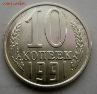 д. до 13.05.2015 до 22-00 - Изображение 55143