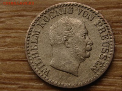 Пруссия 1 Ag грош 1863 А до 13.05.15 в 21.00 - IMG_4094