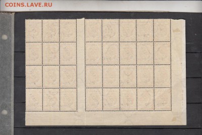 марки Россия 1918г Левант (Бейрут) часть листа - 26а