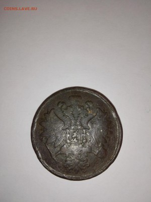 2 копейки 1801г.1798г.1865г.1837г.1820г.1823г(1812г.КМ и ЕМ) - IMG_20150511_173940