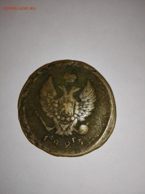 2 копейки 1801г.1798г.1865г.1837г.1820г.1823г(1812г.КМ и ЕМ) - IMG_20150511_174053