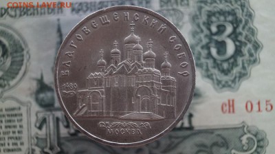 5р.1989 г. Благовещенский собор.до 22.00 мск 12.05.15 - DSC09523.JPG