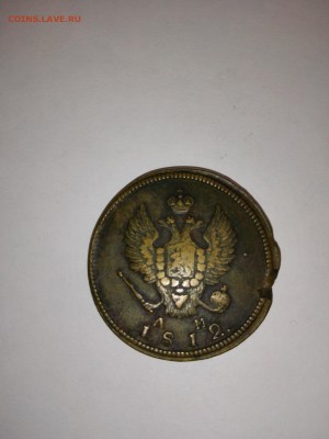 2 копейки 1801г.1798г.1865г.1837г.1820г.1823г(1812г.КМ и ЕМ) - IMG_20150511_174126