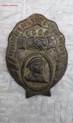 2 значка. Авиахим и ? на определение. - IMG_20150511_114531