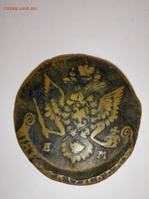 5 копеек 1784 г. - IMG_20150511_173910