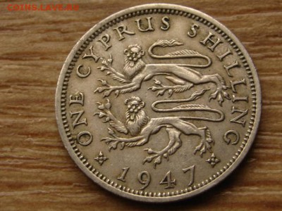 Кипр Брит. 1 шиллинг 1947 до 13.05.15 в 21.00 - IMG_4099