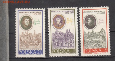 марки Польша Коперник 1970г - 34