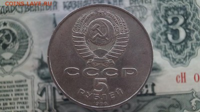 5р.СССР.1988г. Памятник Петру 1. до 22.00 мск 12.05.2015 - DSC09520.JPG