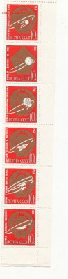 марки СССР 1963 космос чистые - 37