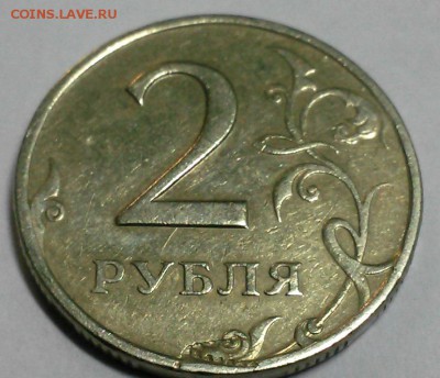 2 руб. брак - 2руб1