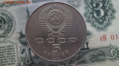 5р.СССР.1988г. Софийский Собор. до 22.00 мск 12.05.2015 - DSC09518.JPG