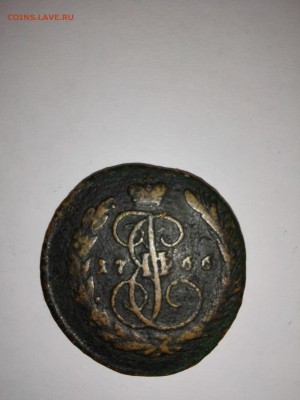 1 копейка 1840г. 1766г. 1800г. - IMG_20150511_174349