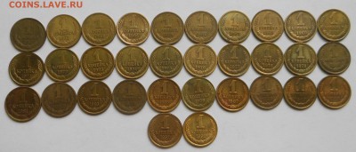 1 копейка 1961-91 г.  - до 12.05.15 г. - DSCN3376.JPG